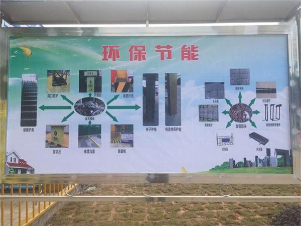 节能环保实例.png