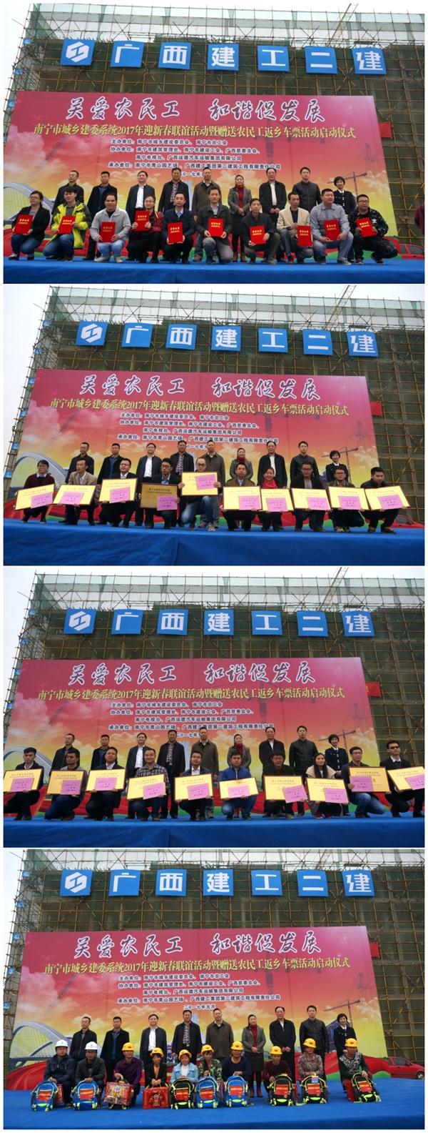 出席活动 的领导为受表彰的先进个人、单位颁奖.jpg