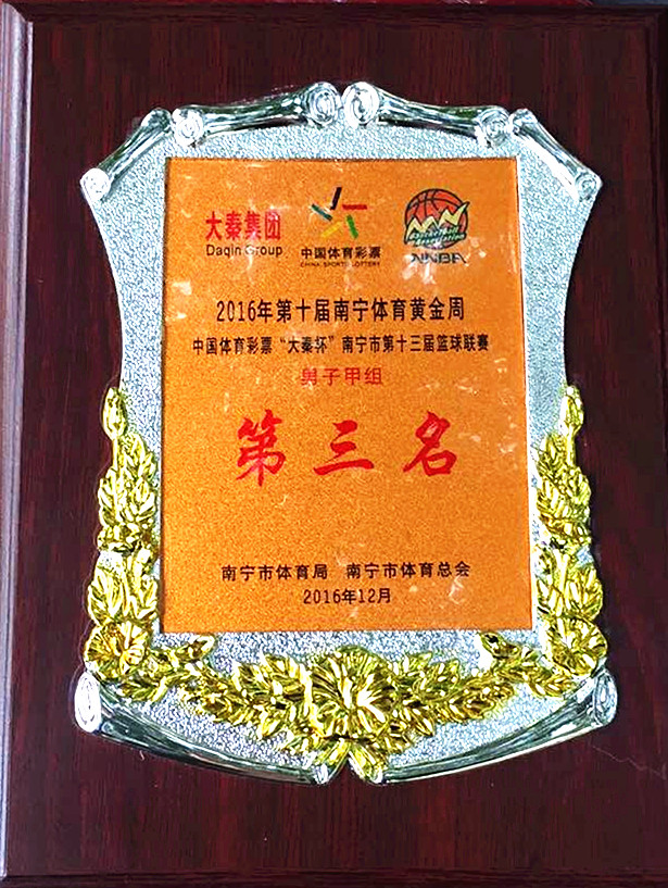 奖牌.jpg