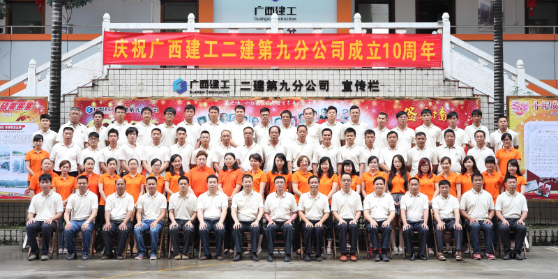 九分合影.jpg