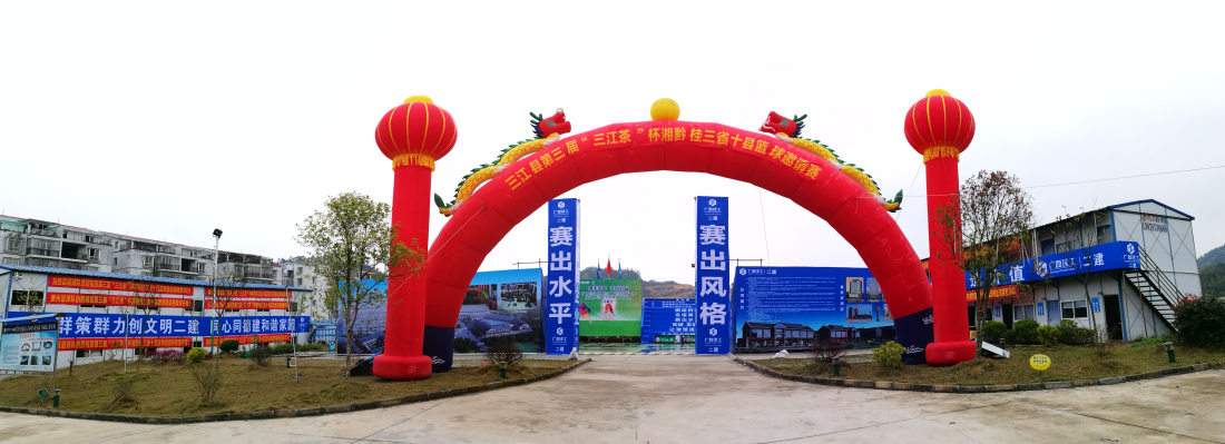 比赛会场.jpg