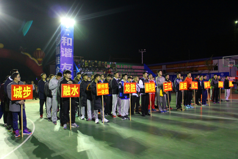 参赛球队入场.jpg
