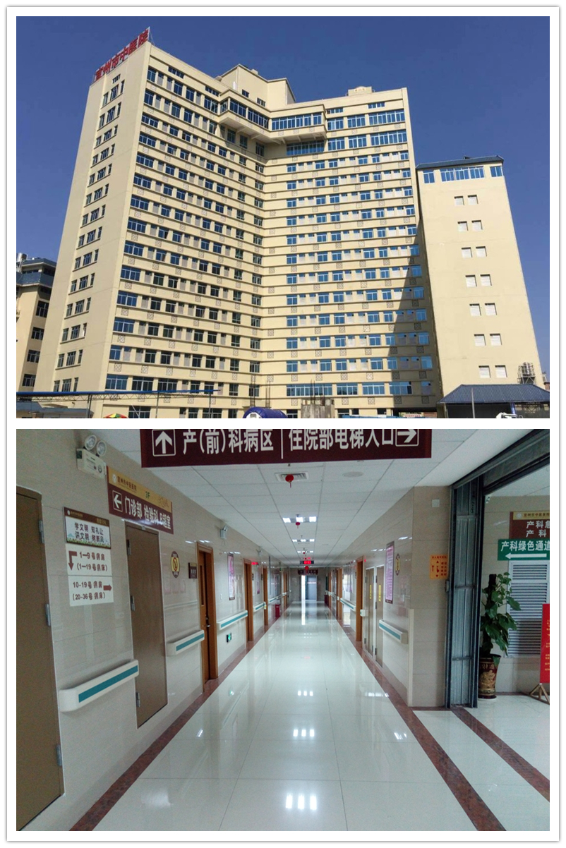 11、宜州市中医院城南新院住院楼（十八分）.jpg