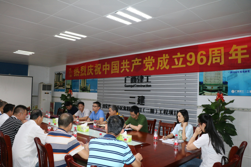 会议现场.jpg