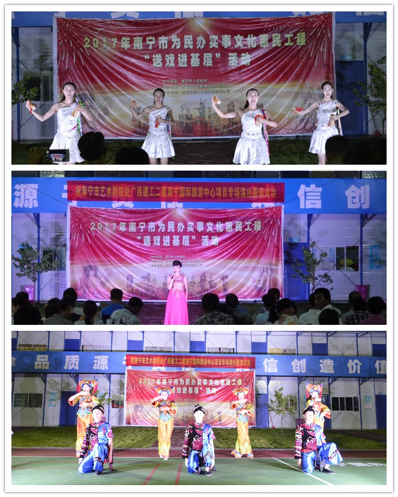 演出节目.jpg