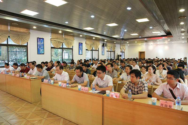 194人参加会议.jpg