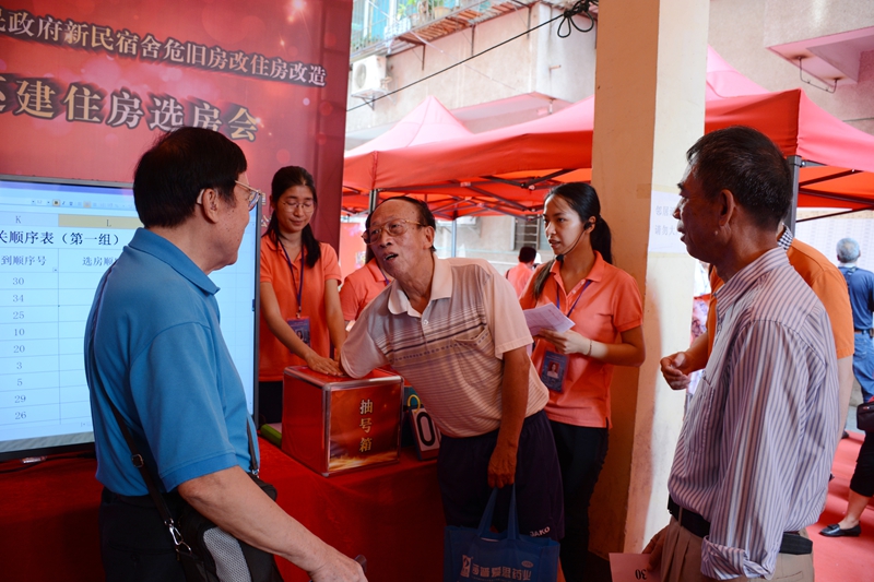 现场抽号.jpg