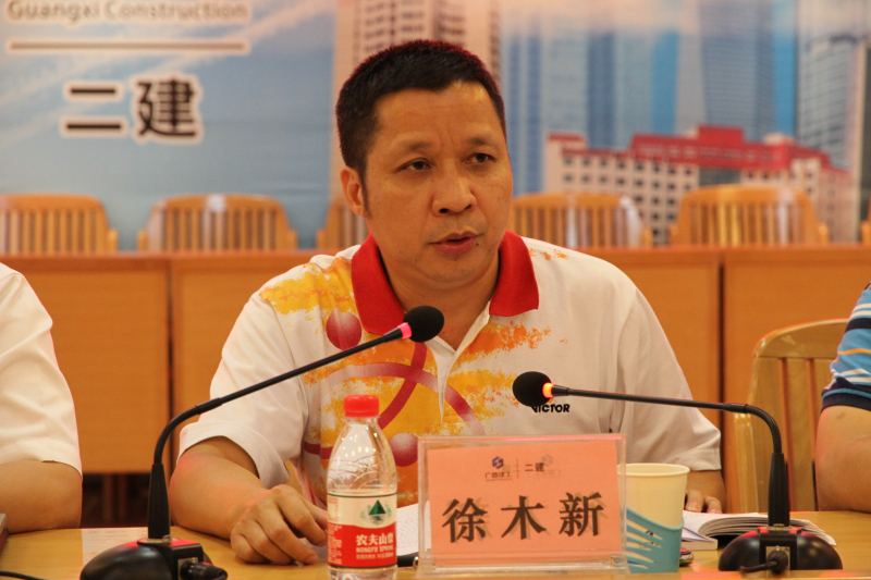 1506763397284440.jpg 公司总经理、党委副书记徐木新作重要讲话.jpg