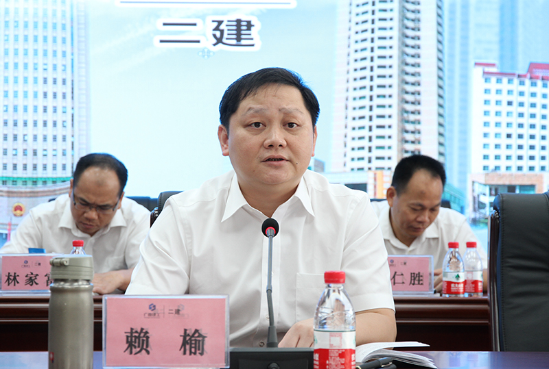 1507706911429930.jpg 赖榆董事长作重要讲话.jpg