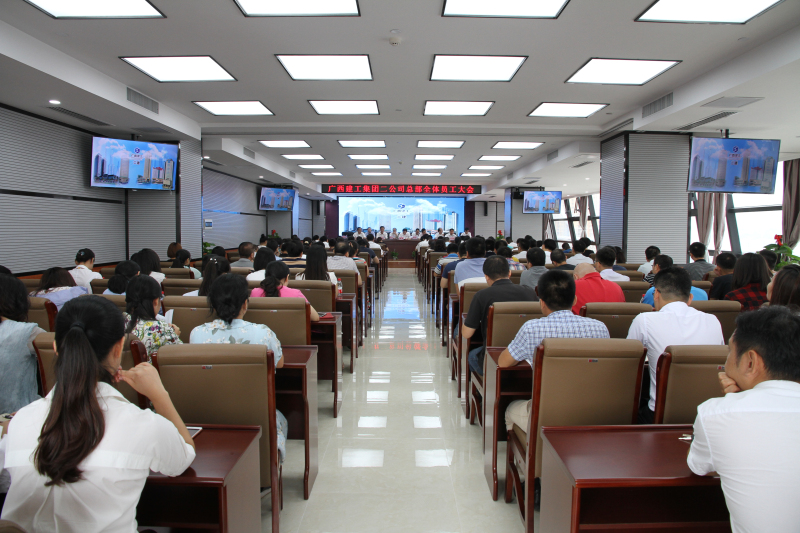 1507706940258190.jpg 会议现场.jpg