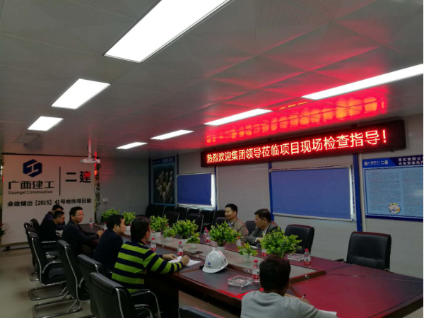 1509669825809556.png 会议现场.png