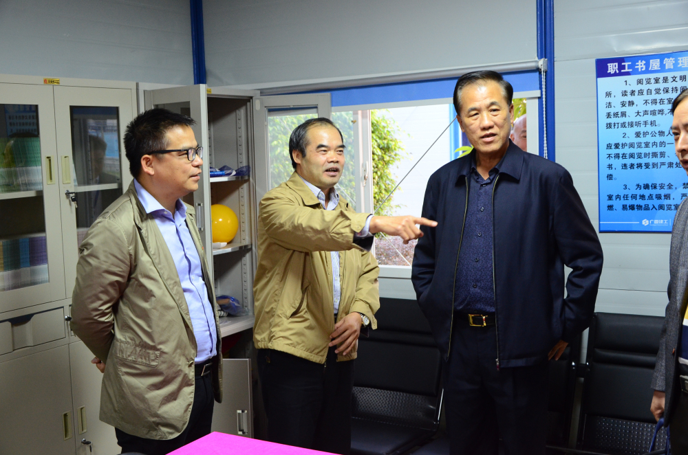 南宁市总工会调研组考察项目职工书屋建设.jpg