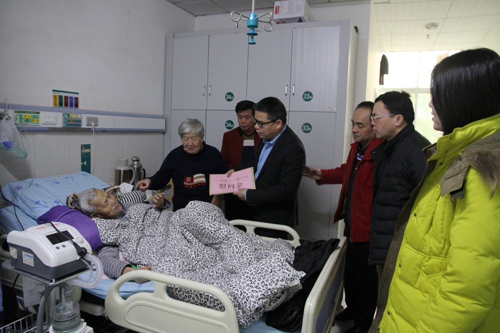 黄志坚一行到江滨医院慰问李文友.jpg
