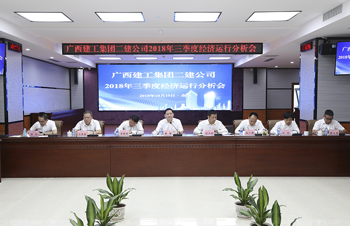 会议现场1.jpg