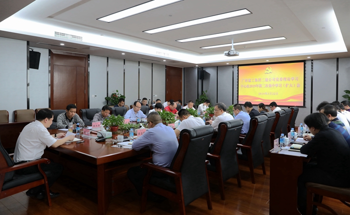 3.22会议现场2_700.jpg