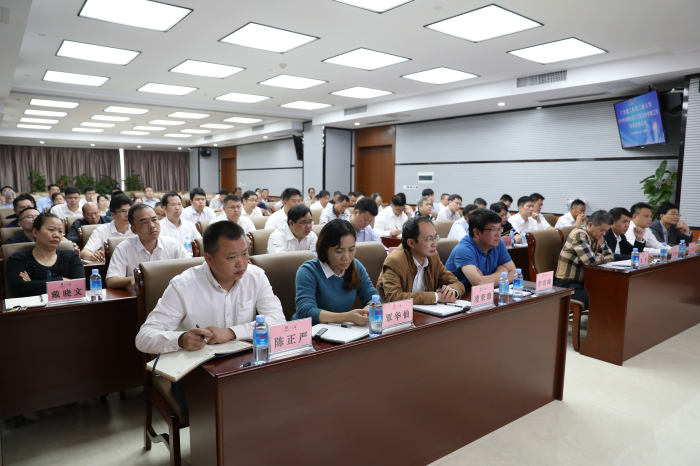 会议现场_编辑.jpg