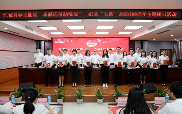 3表彰仪式 (2)_副本.jpg