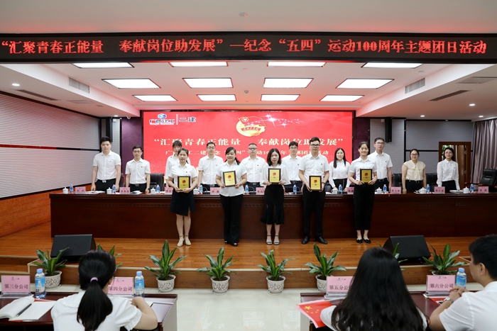 3表彰仪式 (5)_副本.jpg