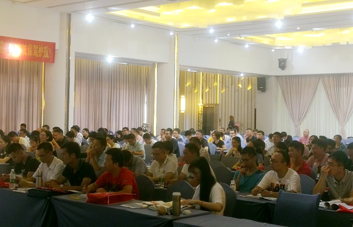 会议现场3_副本.jpg