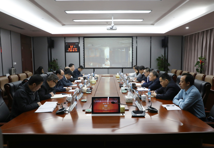 党风廉政 会议现场2_编辑.jpg