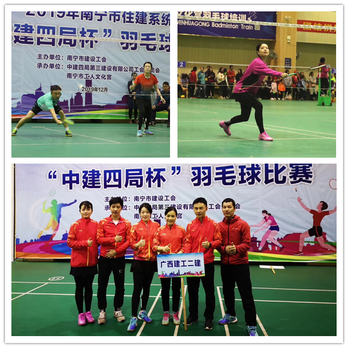 比赛现场 (1).jpg