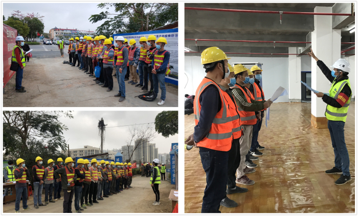 班前教育及技术交底.jpg