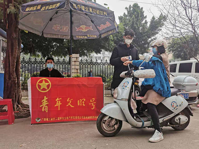 在白沙办公区执勤测量体温.jpg