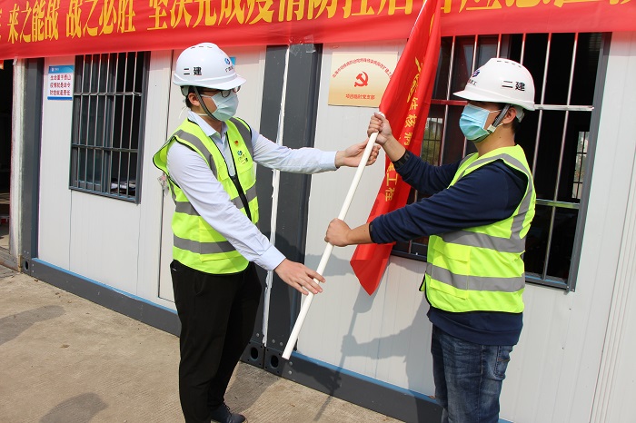 刘翔代表分公司团总支向青年骨干授“青年突击队”旗.jpg