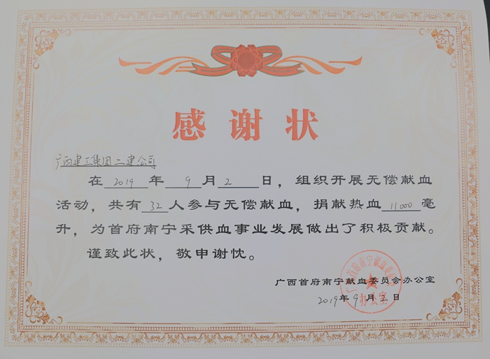 IMG_8173(20190902-162212)_副本_副本.jpg