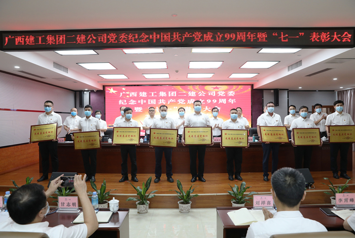 表彰先进（报集团）_副本.jpg