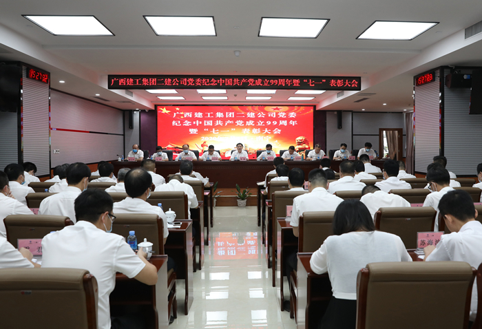 会议现场（报集团）_副本.jpg