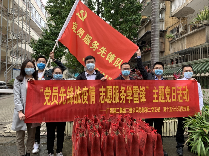开展“党员先锋战疫情 志愿服务学雷锋”主题党日活动.jpg