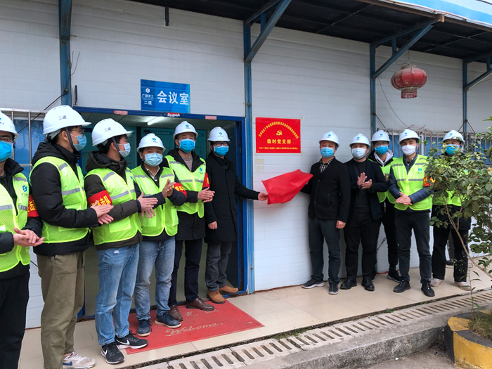 成立临时党支部_看图王.jpg