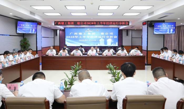 会议现场.jpg