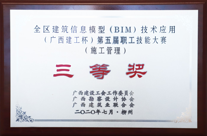 QQ图片20200806161650_副本.jpg