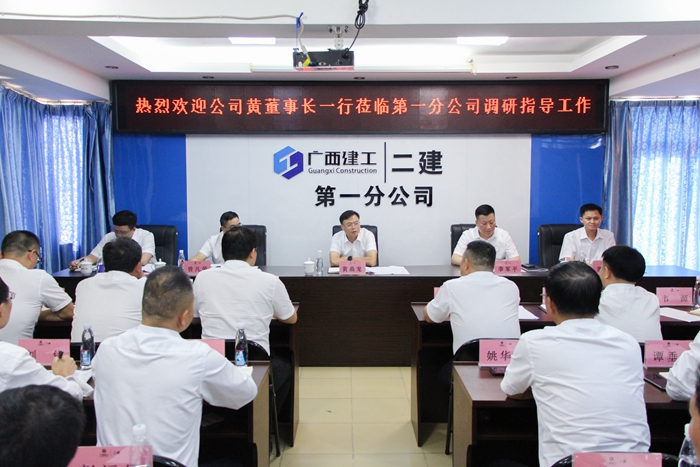 会议现场2.jpg