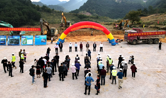 仪式现场_副本.jpg