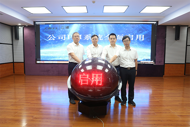 【修图】启动仪式.jpg