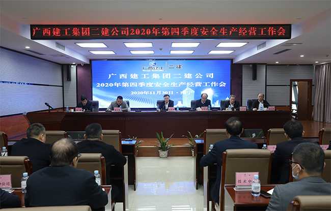 【修图】会议现场 (1).jpg