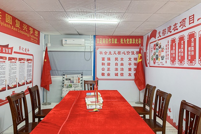 安泰小区危旧房改住房项目党员活动室修图.jpg