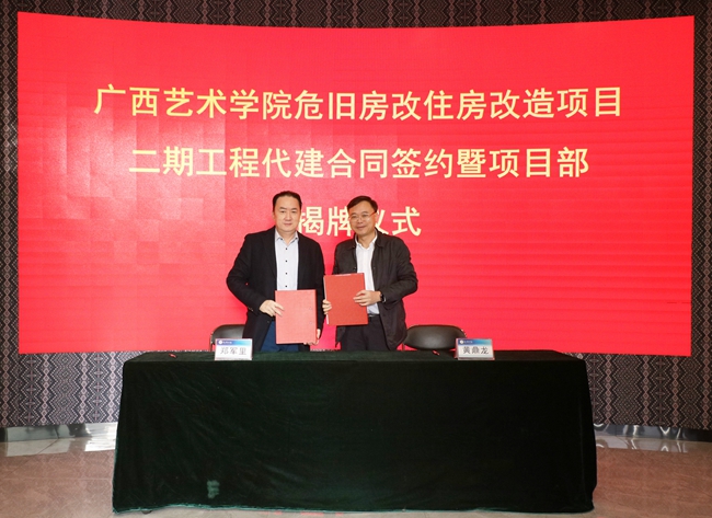 【原图P】签约仪式现场1.jpg
