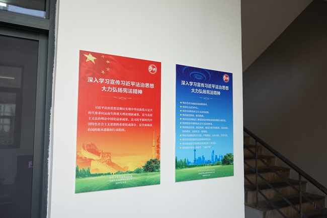 分公司办公区普法宣传海报（修图）.jpg