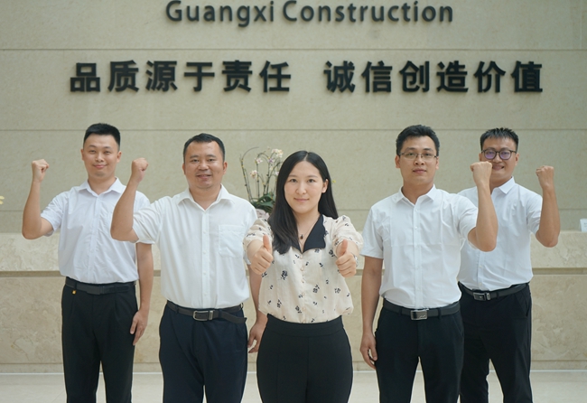 广西建工集团第二建筑工程有限责任公司领队+队员.jpg