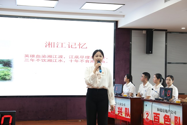 选手上微党课 修图.jpg