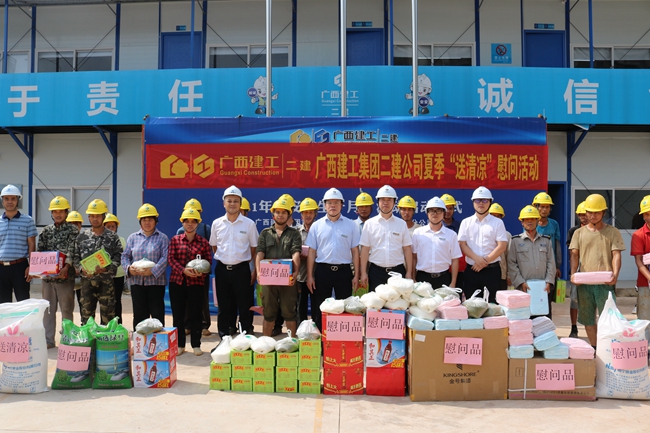 4.卫奕忠慰问二分合影1.jpg
