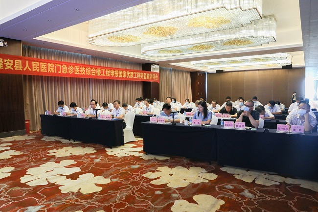参会人员0.jpg