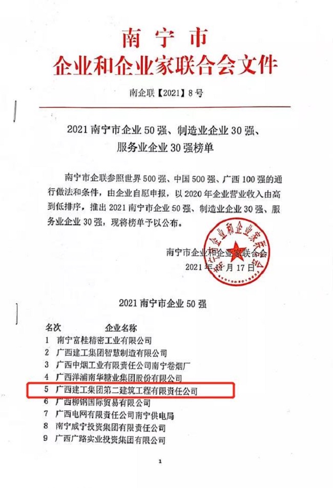 微信图片_20211118083307.jpg