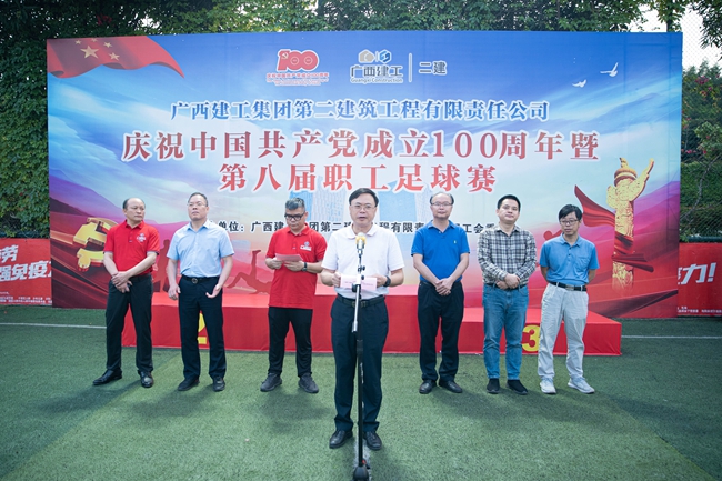 黄鼎龙致辞.jpg