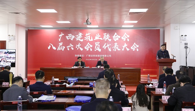 黄鼎龙作报告.jpg