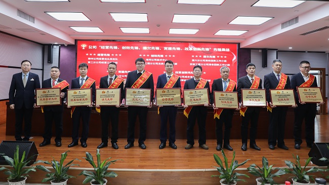 修图 先进集体.jpg